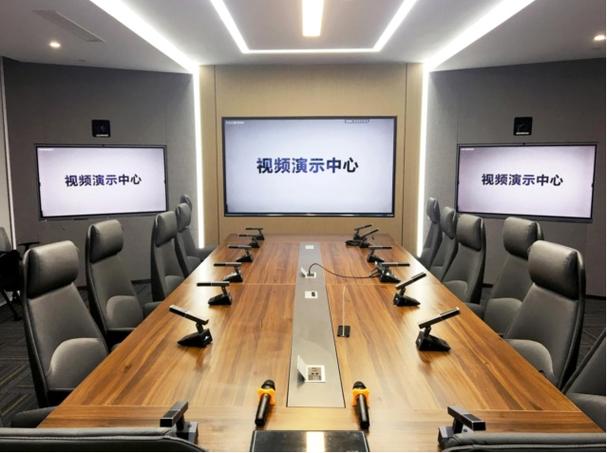 智能会议系统截图