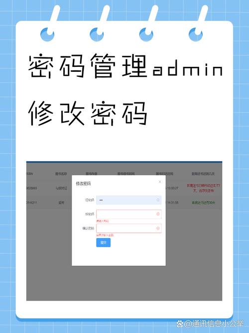 飘扬软件库密码