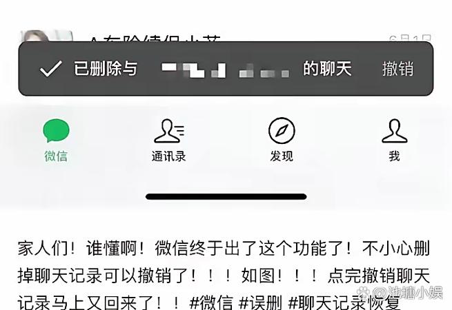 新手机系统更新后悔了