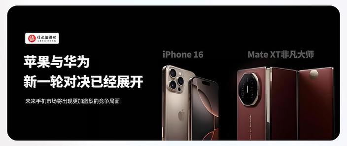 华为如何变成苹果系统