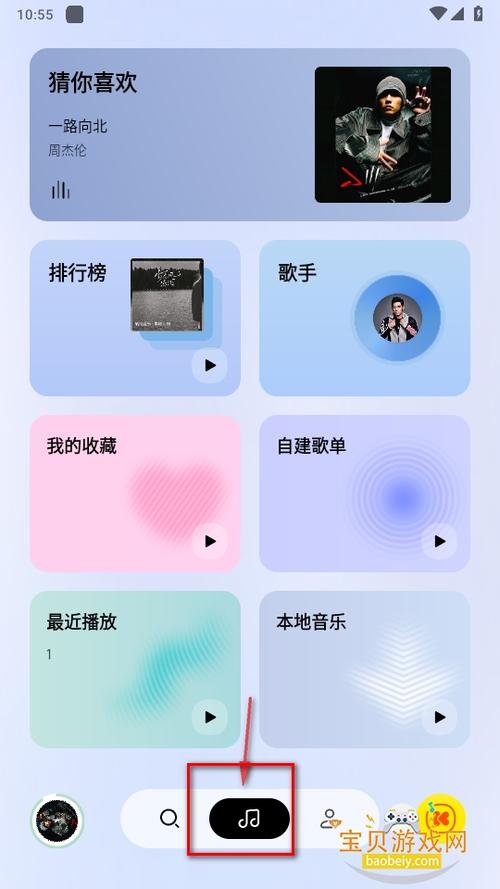 音乐版权最多的app