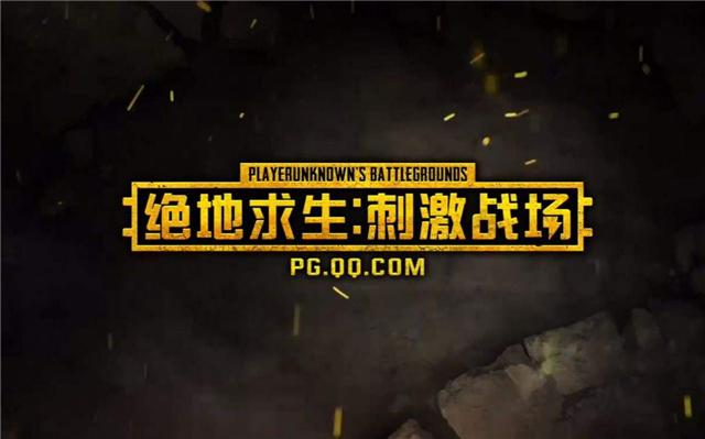 吃鸡关闭了允许他人观战