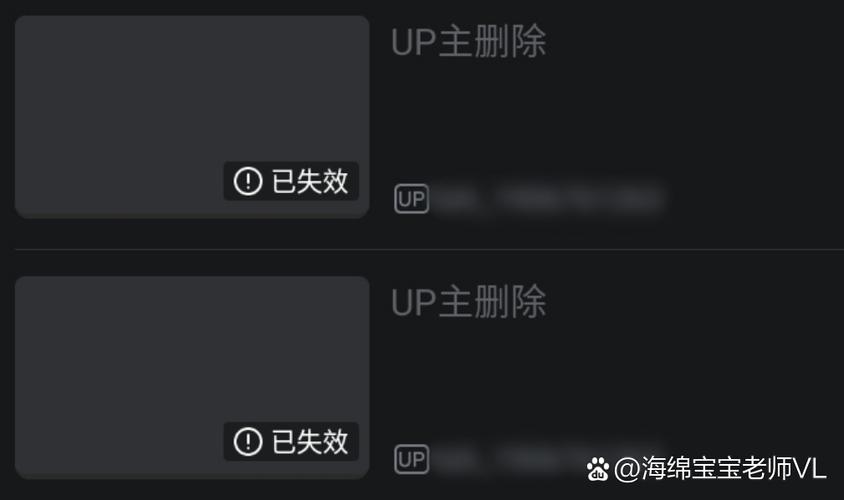 b站up主删掉的视频还能看吗