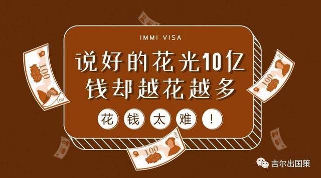 赚的越来越少花的越来越多是什么歌