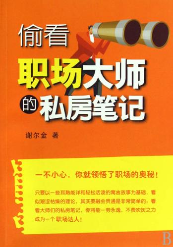 小红书删除的笔记找回