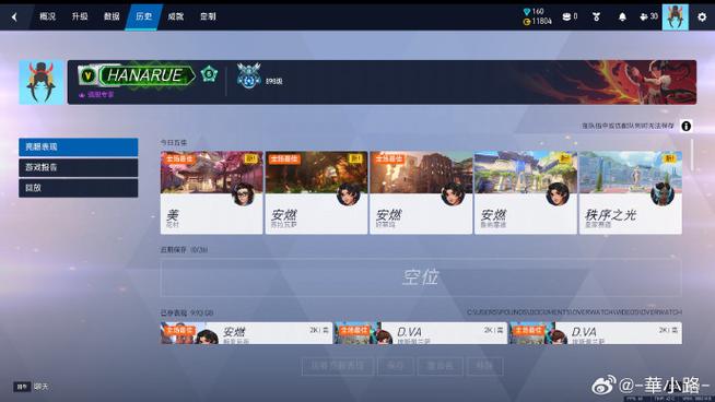 ns守望先锋玩的人多吗
