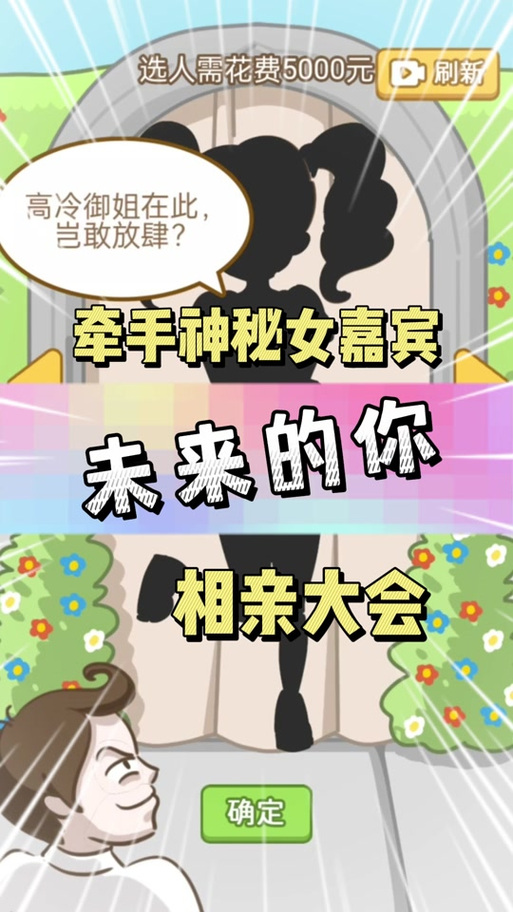 未来的你免广告版下载