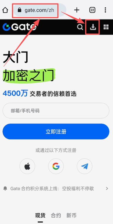 芝麻代理官网手机版