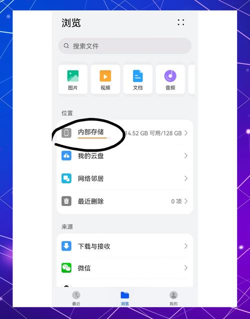 手机缓存电视剧怎么保存到百度网盘