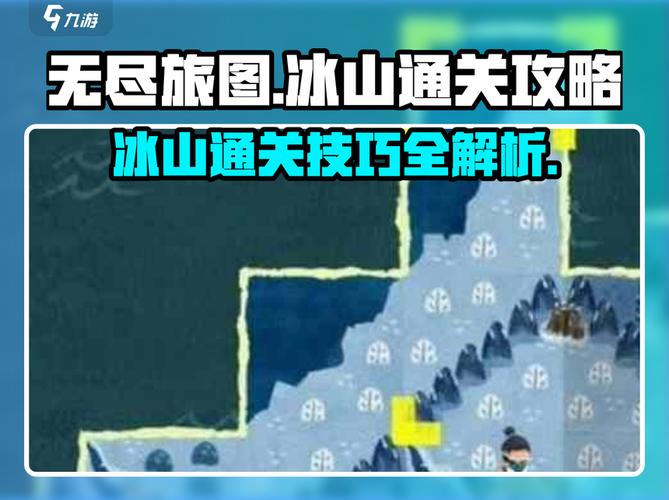 icey无尽模式在哪怎么进去