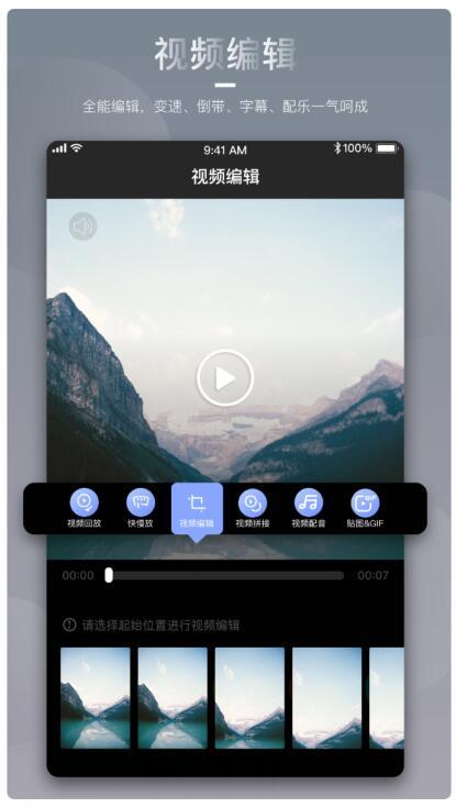 做音乐相册哪个软件是免费的