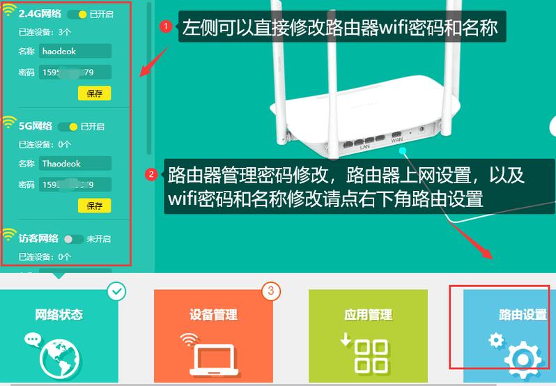 tplogin管理页面游戏截图