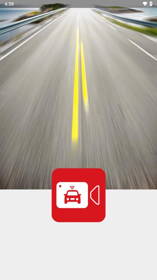 路影app下载免费版截图