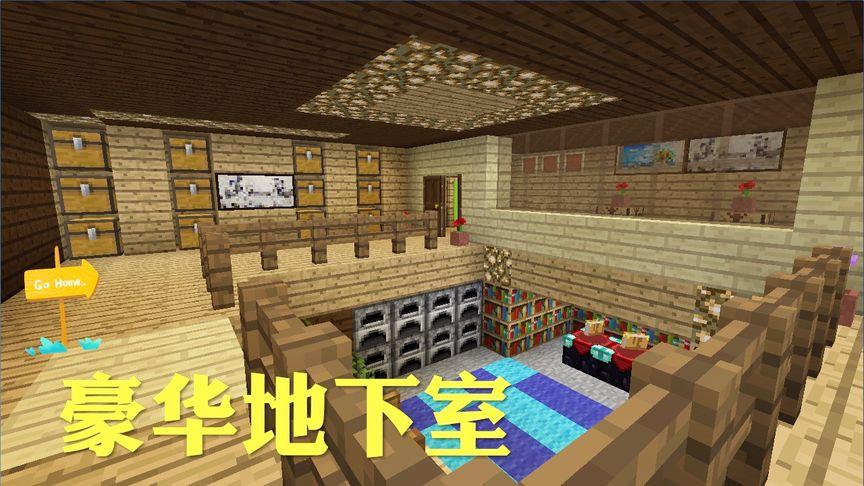 我的世界之爆爆和呆呆生存记