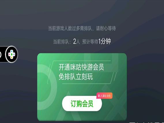 咪咕快游2023兑换码获取攻略