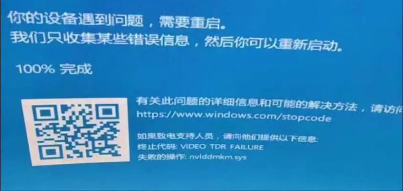 电脑蓝屏后开机滴滴响