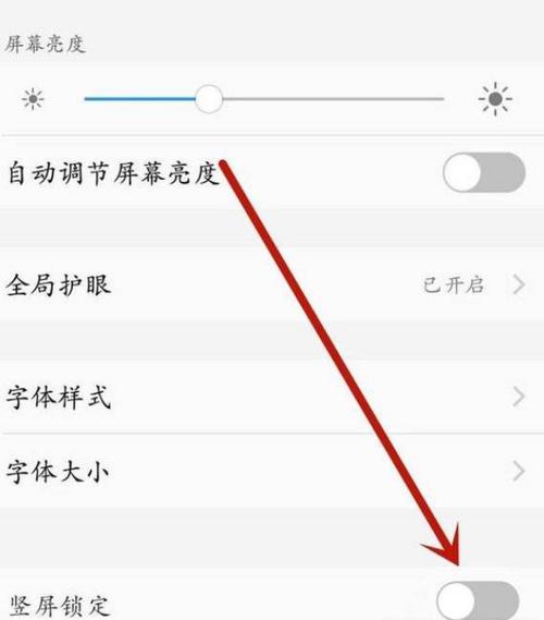 vivo手机怎么设置屏幕模式