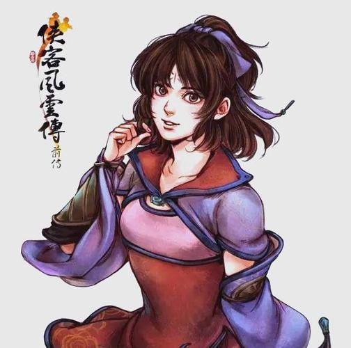 侠客风云传前传缩略图