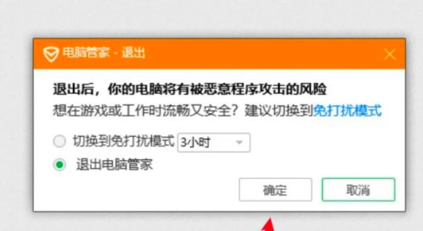 epic在库中游戏无法获得