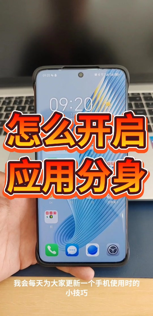 华为的应用双开在哪里?
