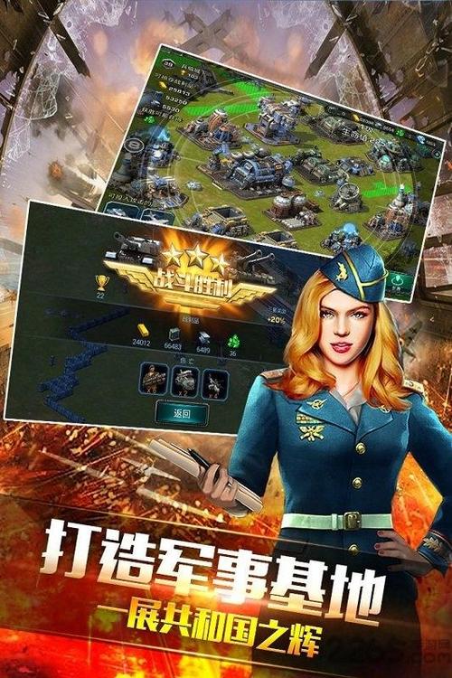 钢铁战争无限钻石苹果版下载