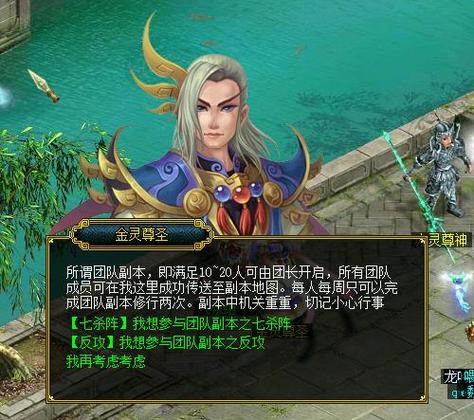 问道手游七杀要多少道才能杀