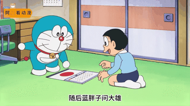 哆啦a梦增加节假日