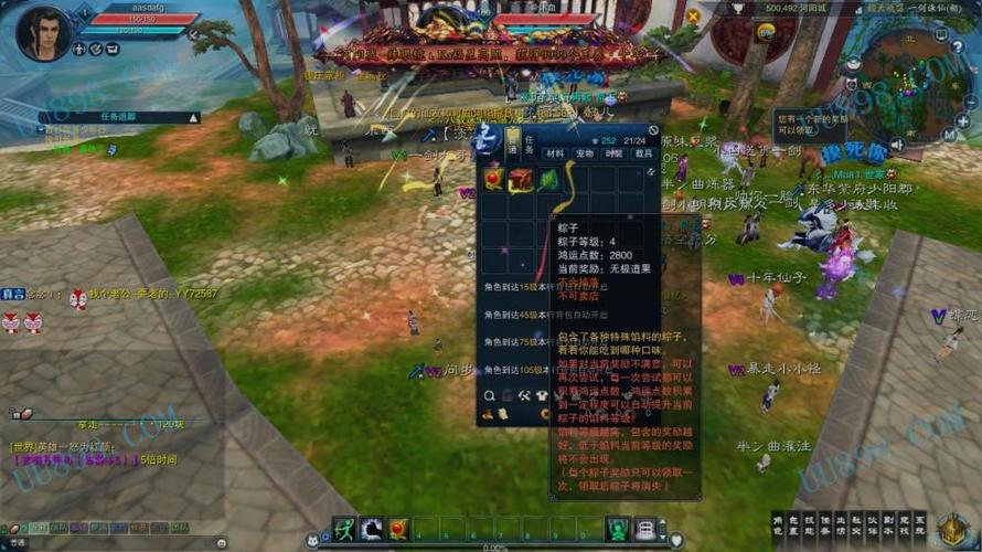 诛仙大乘战罡三星升级