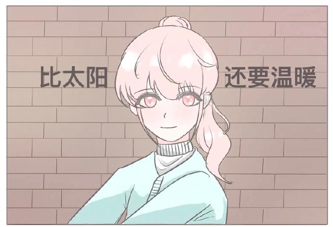 微博动漫免费打开