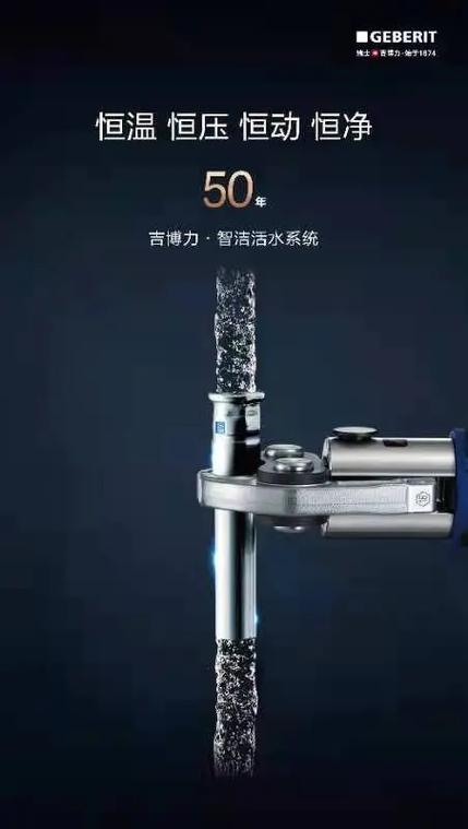智能马桶
