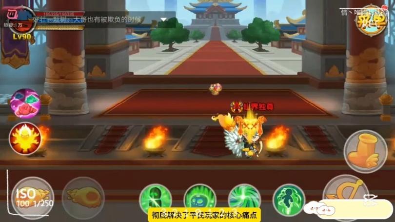 造梦西游ol2021修改器图标