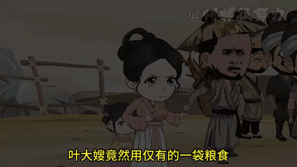 小雯合租许剑小说易子