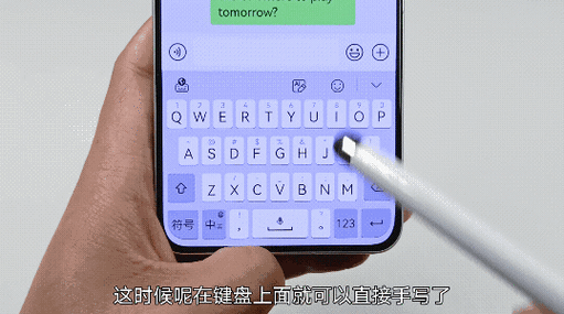 华为打字突然很奇怪
