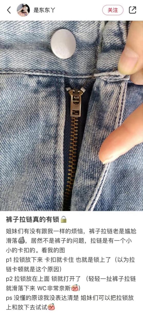 裤子拉链在后面正常吗