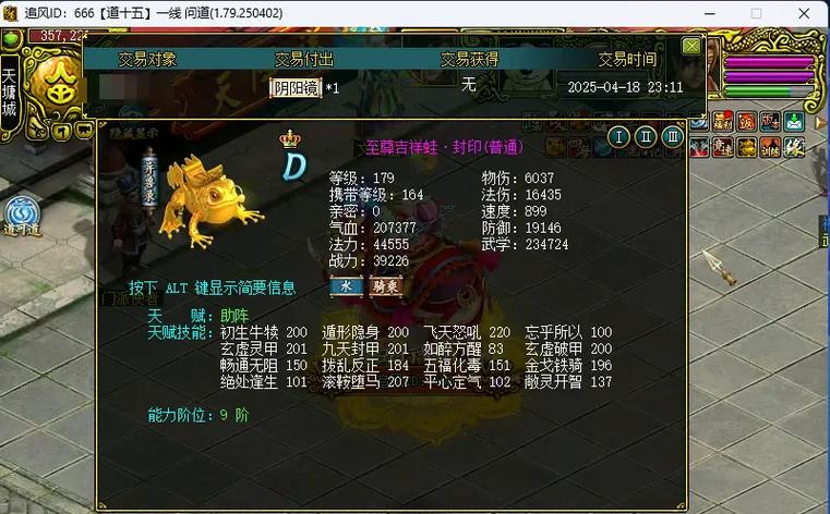 问道手游纪念宠可以进化吗