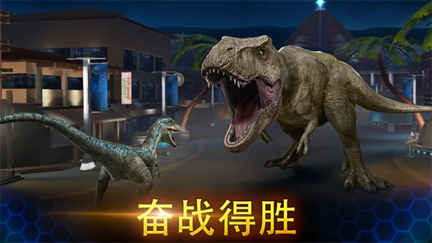恐龙生存无限金币无限钻石版图标