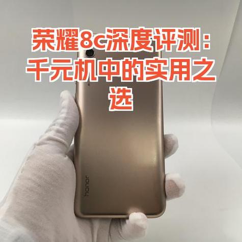 荣耀8c触屏灵敏度设置