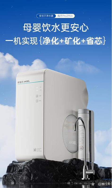 安吉尔净水器复位键在哪里