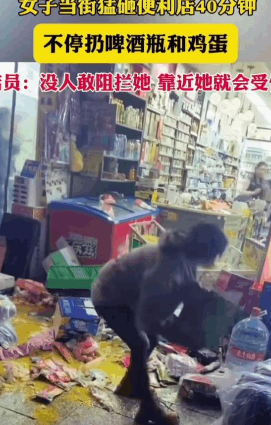 失误丢商店的后果