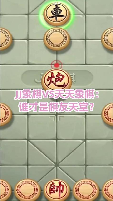 天天象棋9—3相当什么水平