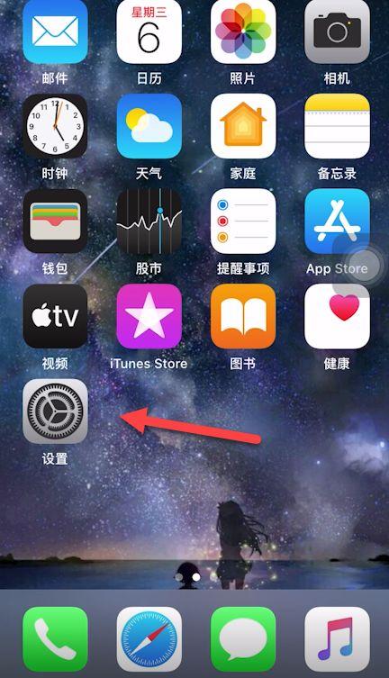 苹果闹铃音量怎么调整大小