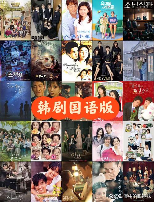 米奇妙妙屋国语版
