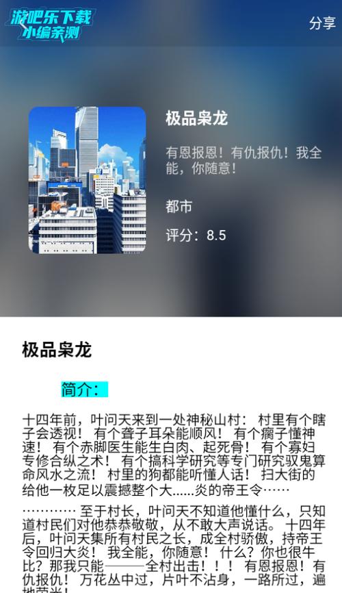 免费的原耽看书软件