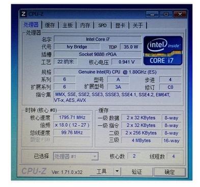 i5 3320m哪一年的