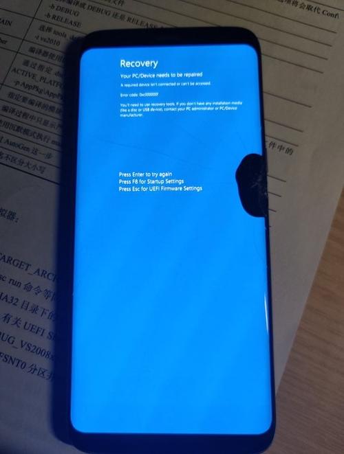 小米手机戳了卡槽旁边的孔蓝屏了