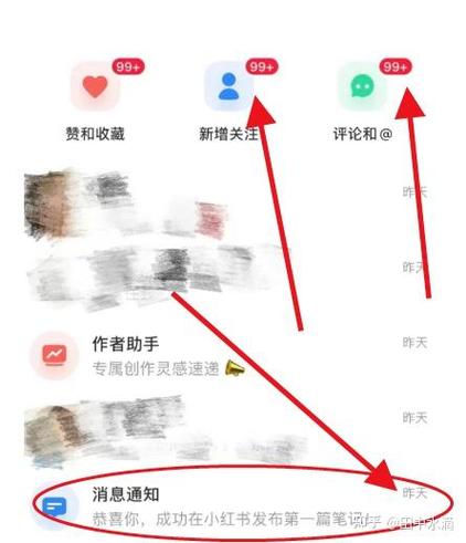 小红书删了赞藏也会被删吗