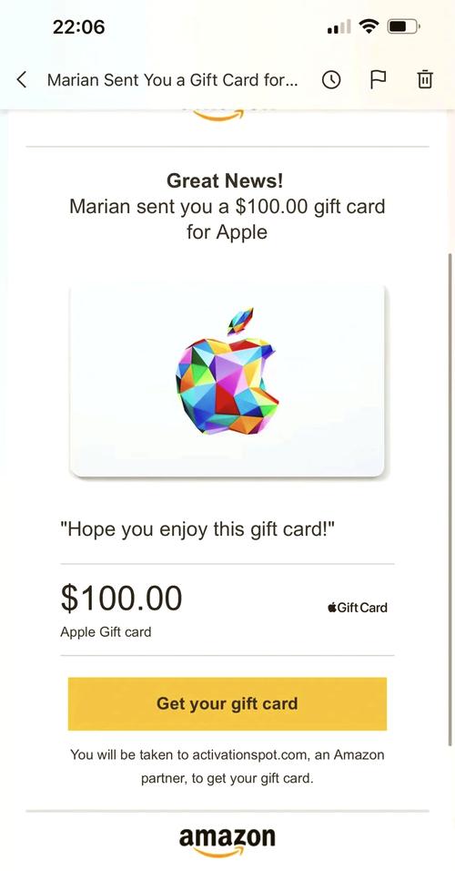 Apple Music兑换码
