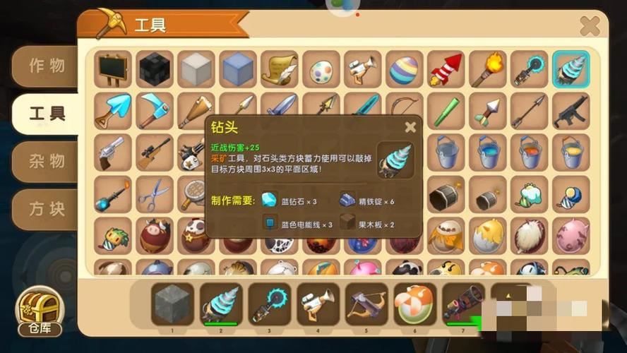 迷你世界新版本怎么挖钻石