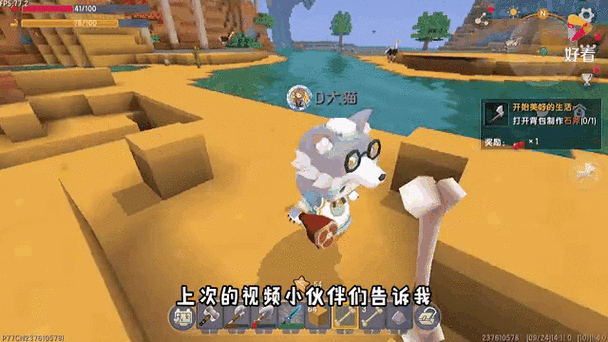 小橙子姐姐的空岛生存100天