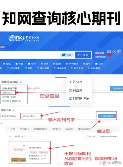 北大参观怎么预约